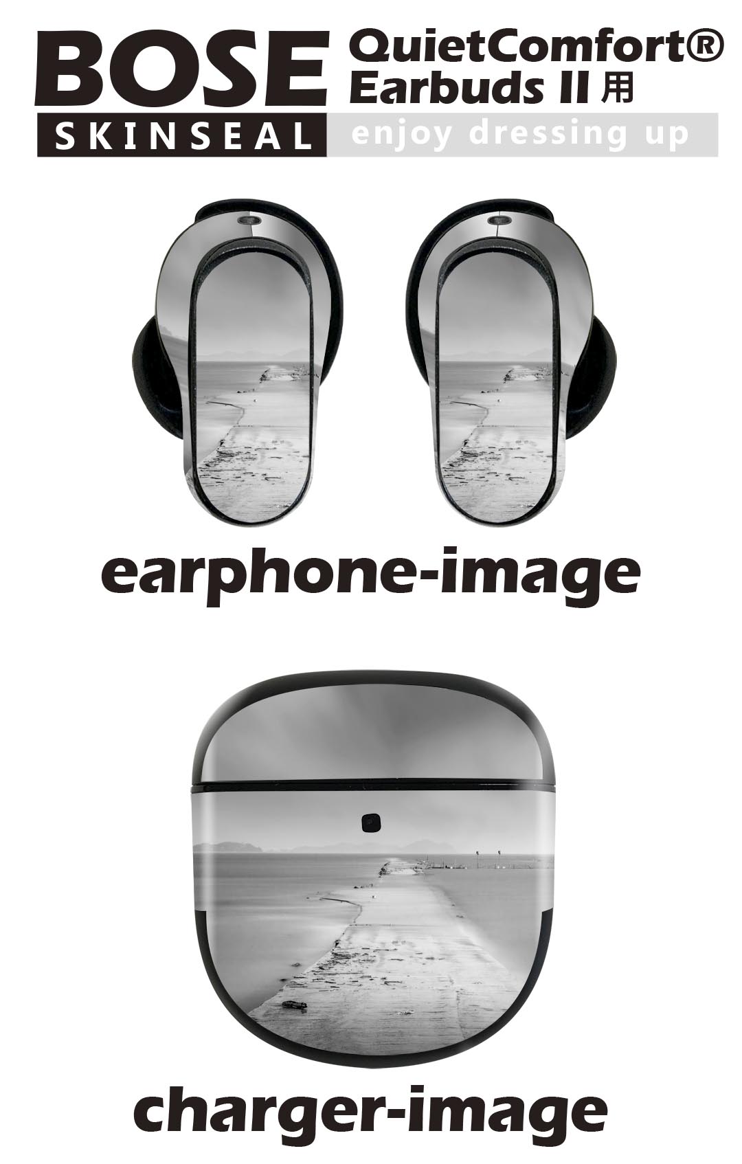 Bose QuietComfort Earbuds II 用 スキンシール ボーズ イヤバッズ2 用　ステッカ...