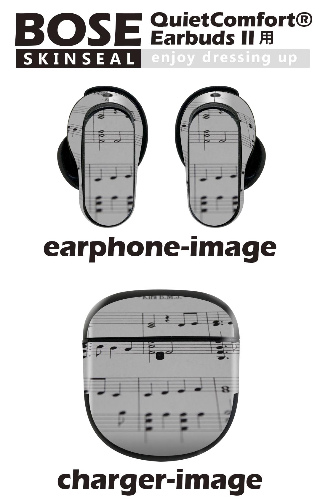 Bose QuietComfort Earbuds II 用 スキンシール ボーズ イヤバッズ2 用　ステッカ...