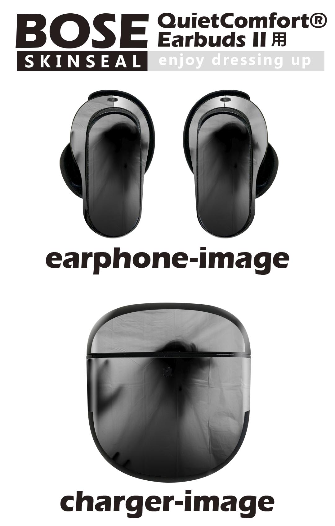Bose QuietComfort Earbuds II 用 スキンシール ボーズ イヤバッズ2 用　ステッカ...