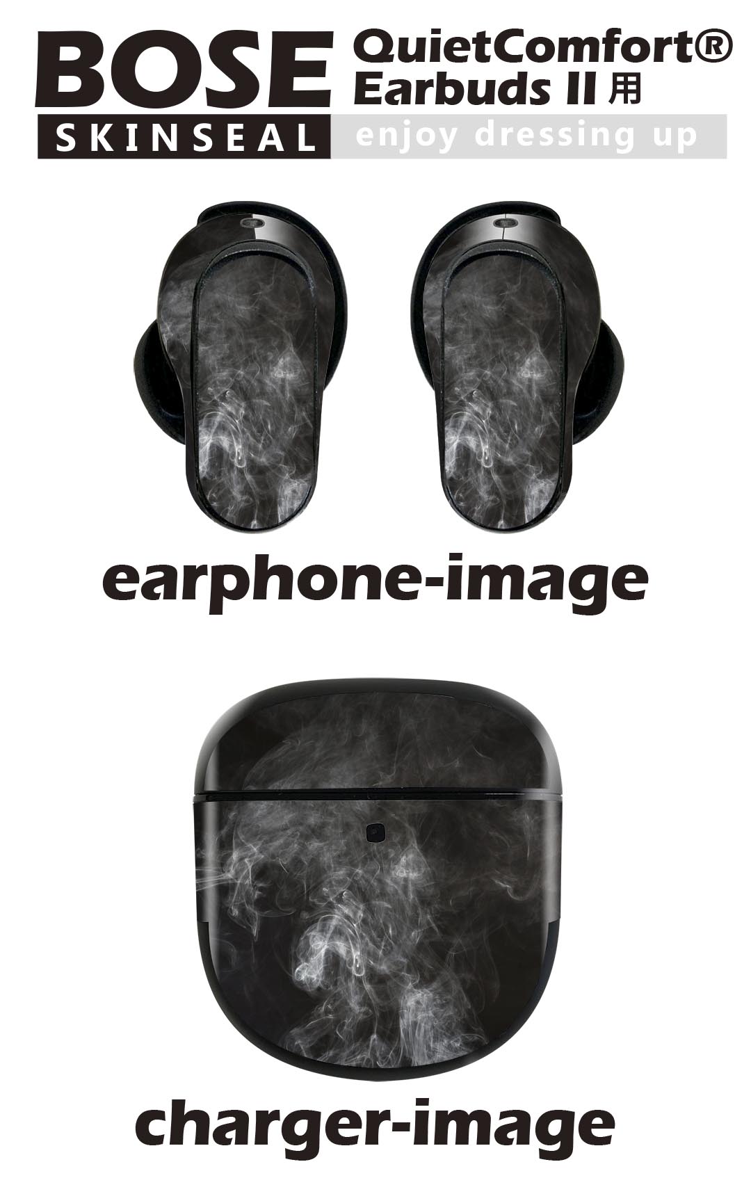 Bose QuietComfort Earbuds II 用 スキンシール ボーズ イヤバッズ2 用　ステッカー　本体3セット ケース1セット 保護 フィルム デコ 煙　写真　 023806