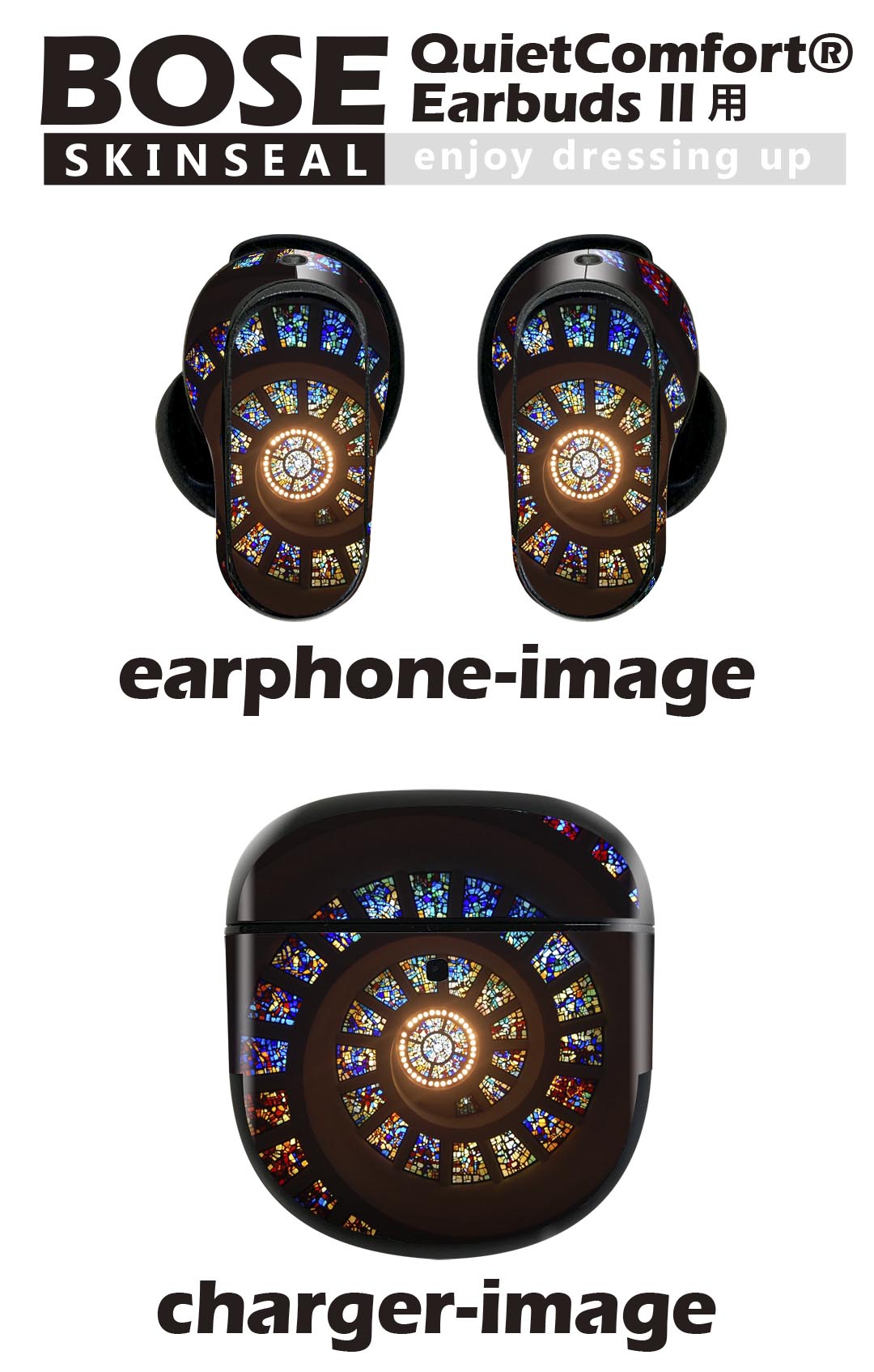スマコレのBose QuietComfort Earbuds II 用 スキンシール ボーズ イヤバッズ2 用　ステッカー　本体3セット ケース1セット 保護 フィルム デコ ステンドグラス　 023828｜アングル2
