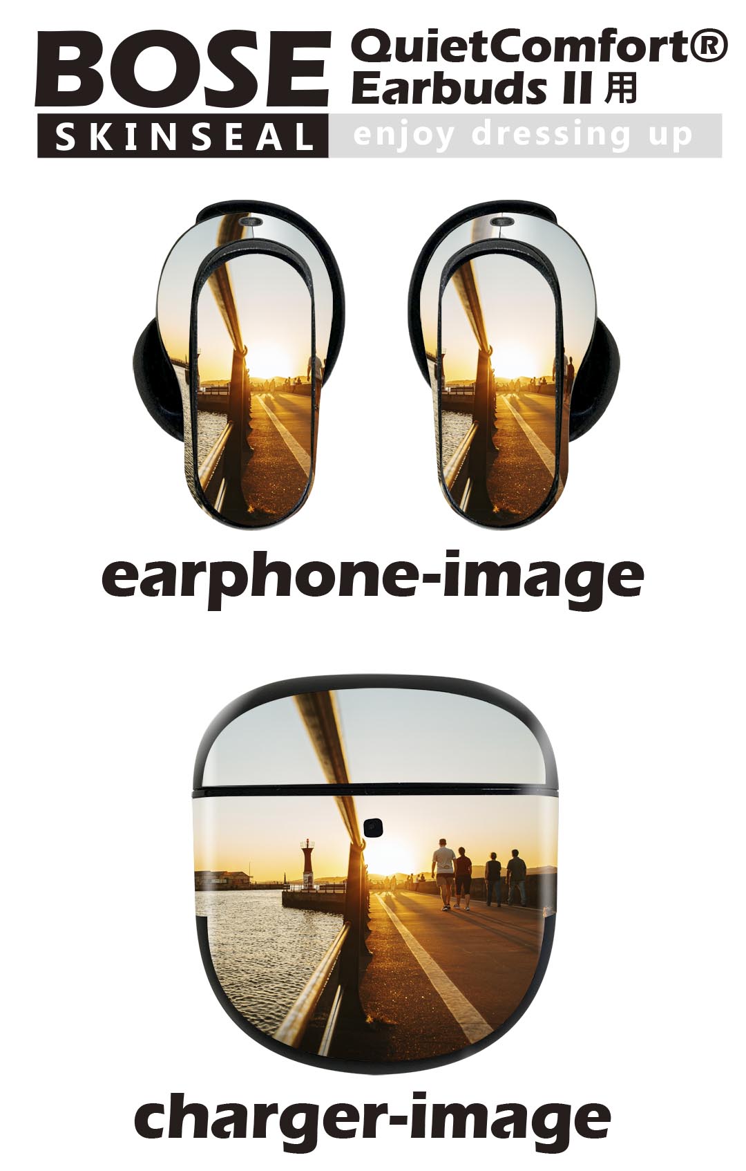 Bose QuietComfort Earbuds II 用 スキンシール ボーズ イヤバッズ2 用　ステッカ...