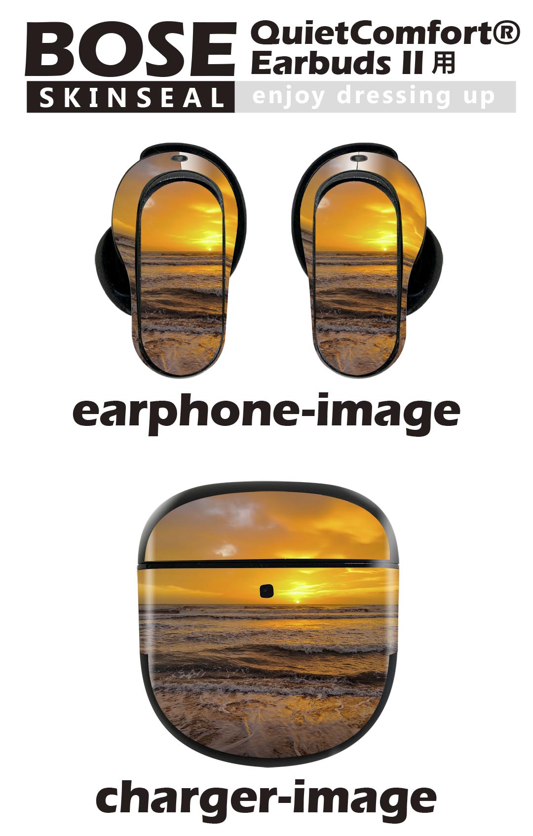 Bose QuietComfort Earbuds II 用 スキンシール ボーズ イヤバッズ2 用　ステッカ...