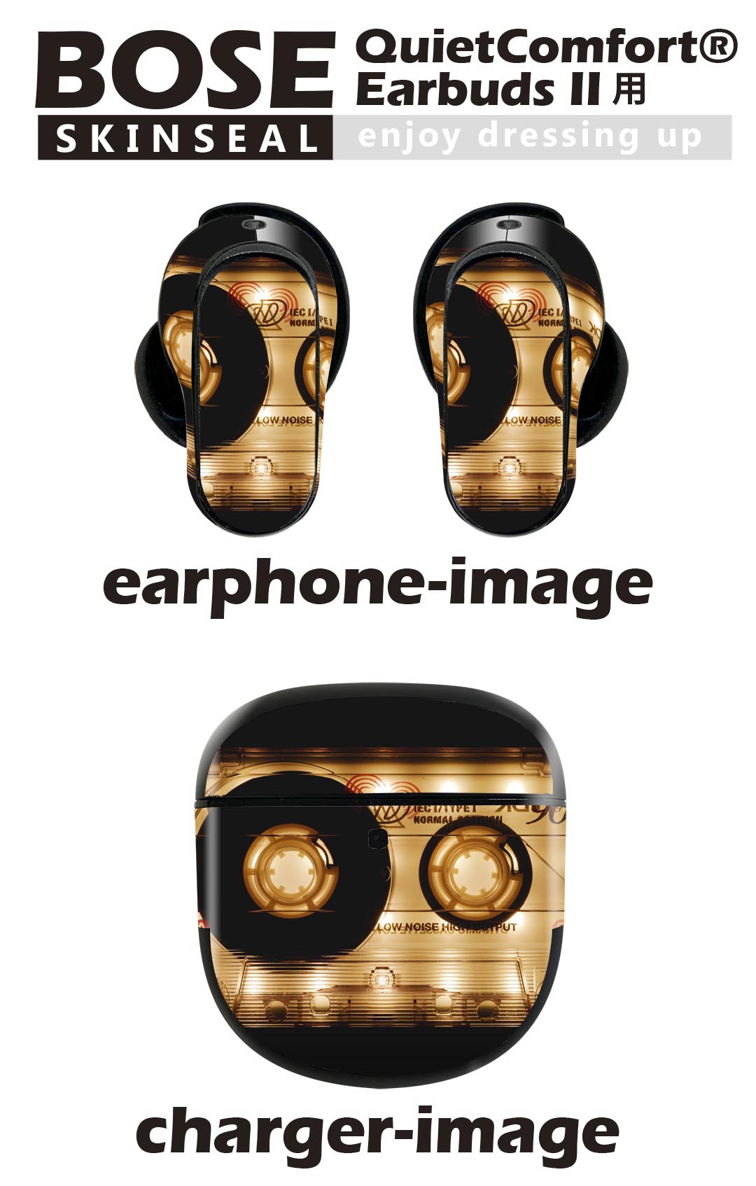 Bose QuietComfort Earbuds II 用 スキンシール ボーズ イヤバッズ2 用　ステッカ...