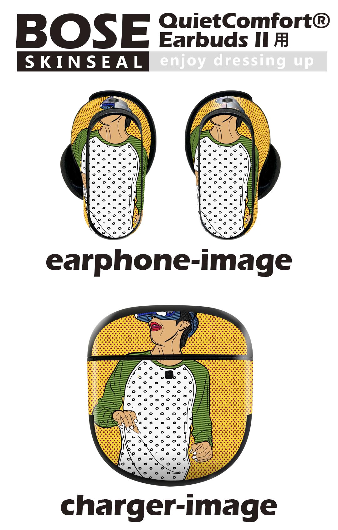 Bose QuietComfort Earbuds II 用 スキンシール ボーズ イヤバッズ2 用　ステッカ...