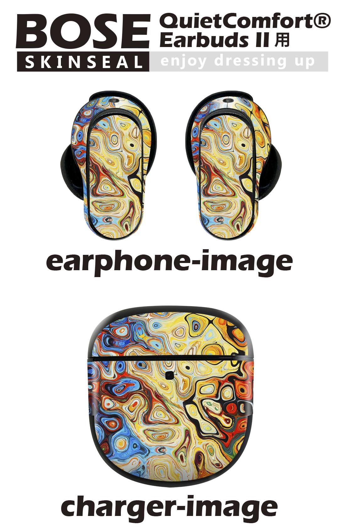 Bose QuietComfort Earbuds II 用 スキンシール ボーズ イヤバッズ2 用　ステッカ...