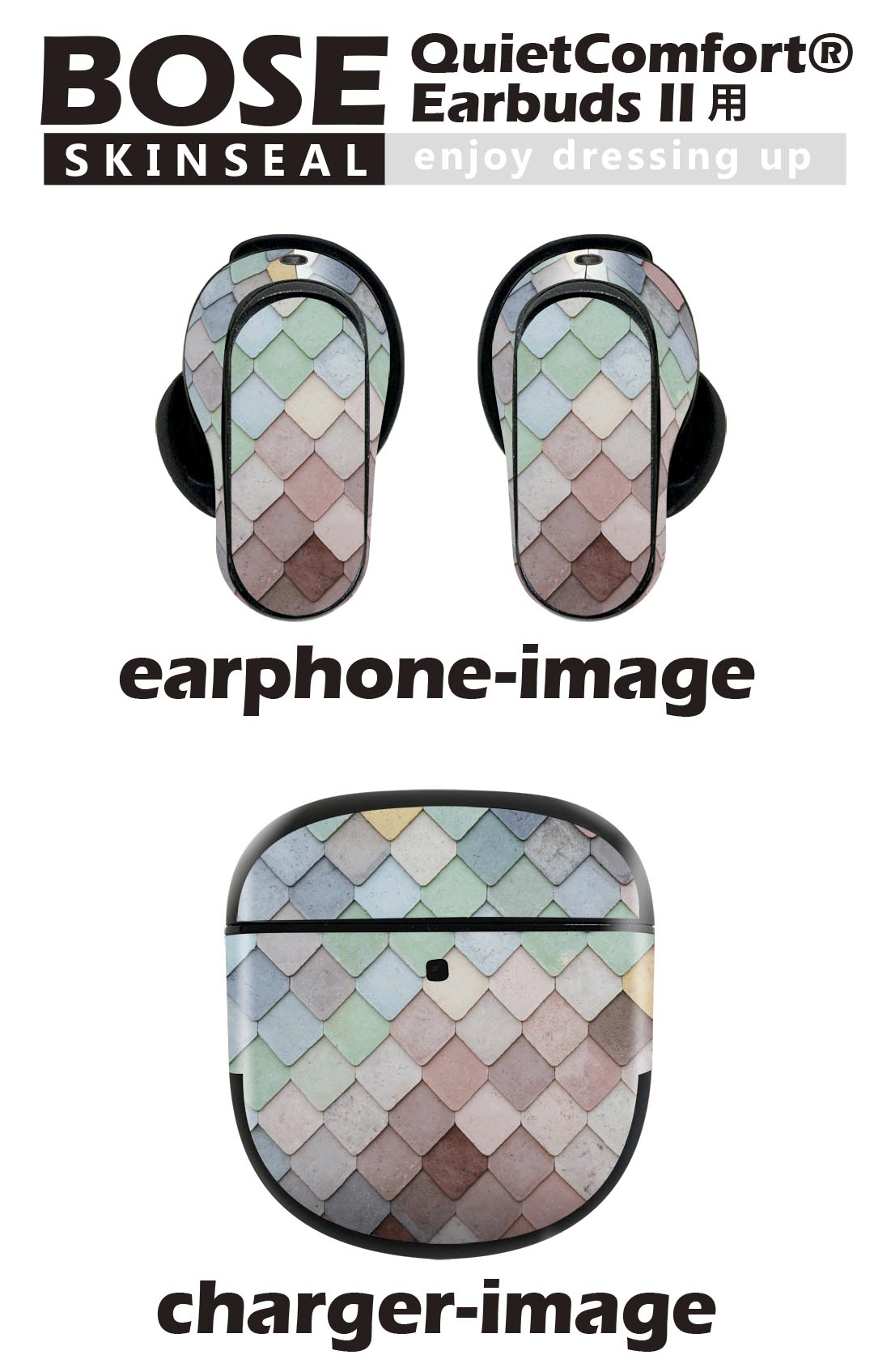 Bose QuietComfort Earbuds II 用 スキンシール ボーズ イヤバッズ2 用　ステッカ...