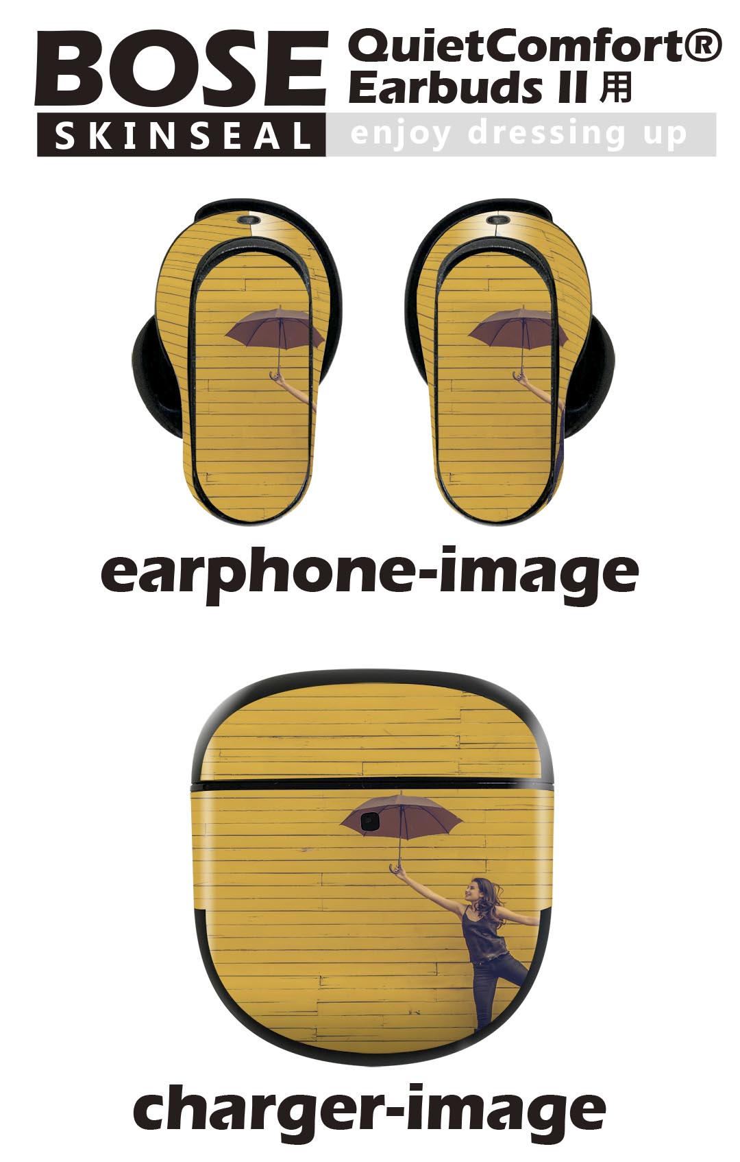 Bose QuietComfort Earbuds II 用 スキンシール ボーズ イヤバッズ2 用　ステッカ...