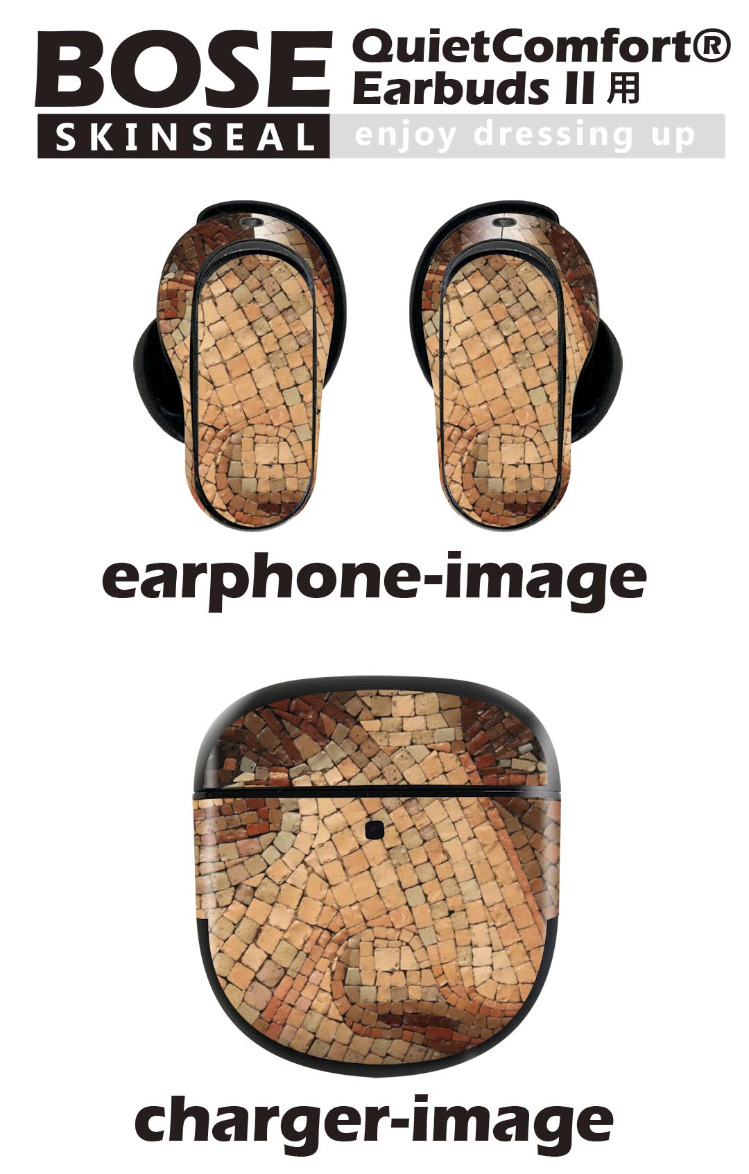 Bose QuietComfort Earbuds II 用 スキンシール ボーズ イヤバッズ2 用　ステッカ...