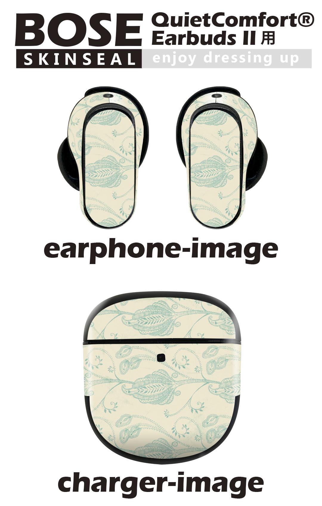 Bose QuietComfort Earbuds II 用 スキンシール ボーズ イヤバッズ2 用　ステッカ...