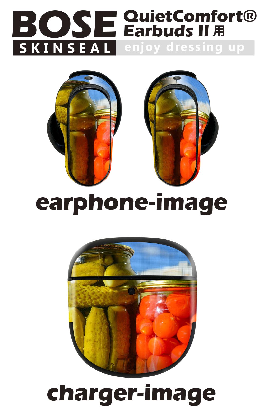 Bose QuietComfort Earbuds II 用 スキンシール ボーズ イヤバッズ2 用　ステッカ...