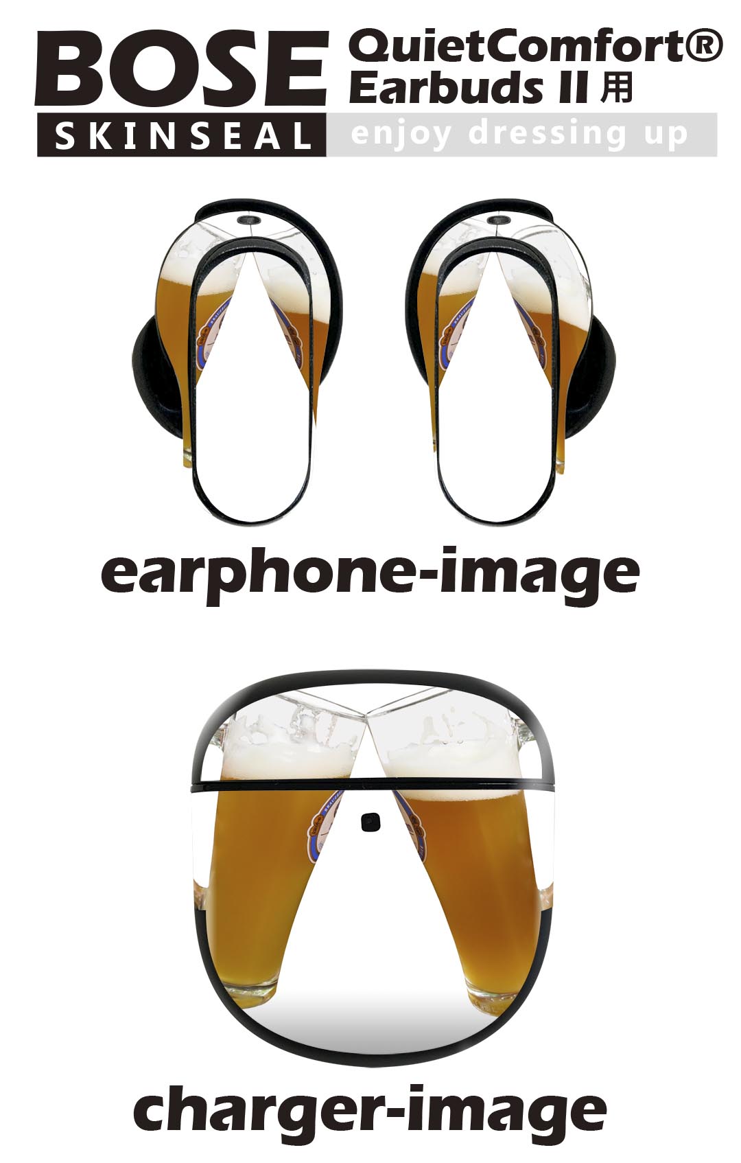 Bose QuietComfort Earbuds II 用 スキンシール ボーズ イヤバッズ2 用　ステッカ...