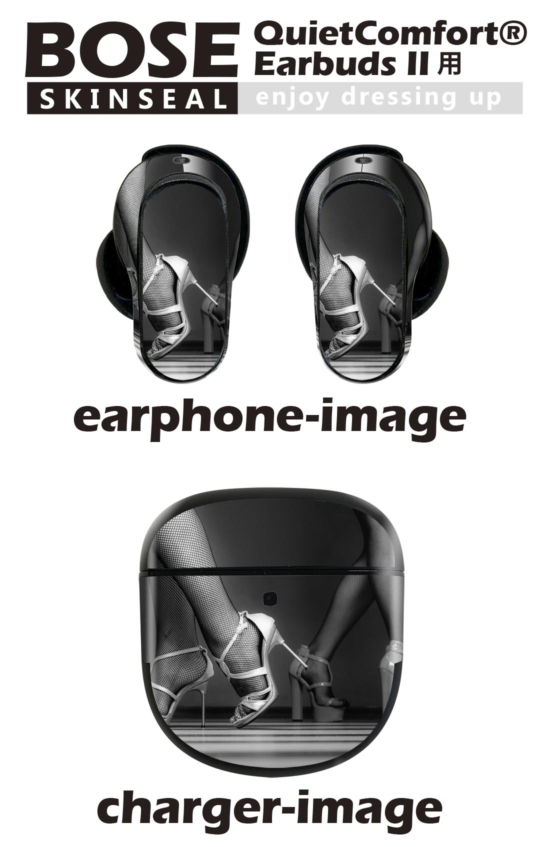 Bose QuietComfort Earbuds II 用 スキンシール ボーズ イヤバッズ2 用　ステッカ...