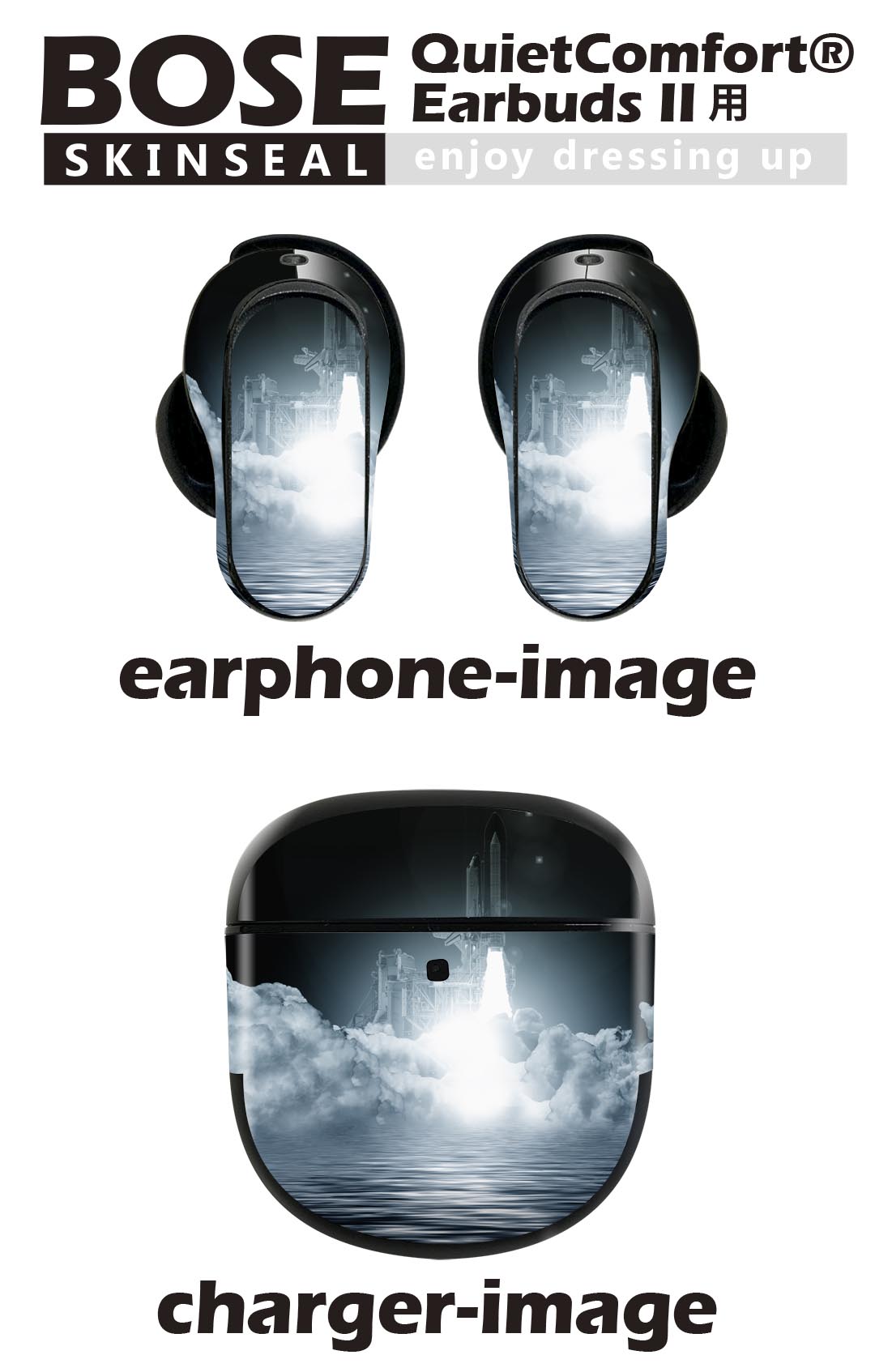 Bose QuietComfort Earbuds II 用 スキンシール ボーズ イヤバッズ2 用　ステッカ...