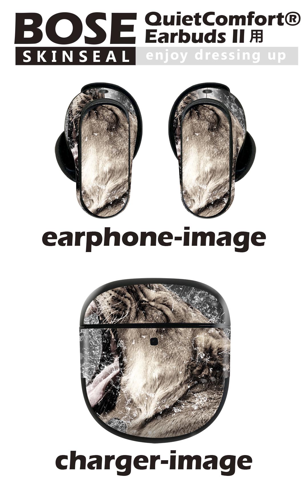 Bose QuietComfort Earbuds II 用 スキンシール ボーズ イヤバッズ2 用　ステッカ...