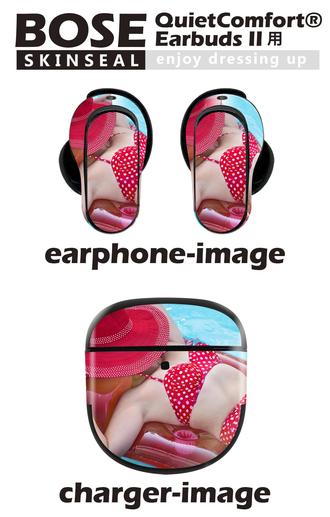 Bose QuietComfort Earbuds II 用 スキンシール ボーズ イヤバッズ2 用　ステッカ...