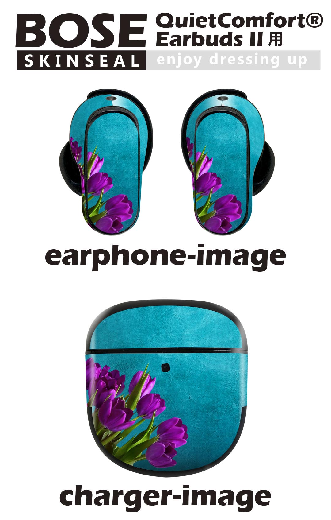 Bose QuietComfort Earbuds II 用 スキンシール ボーズ イヤバッズ2 用　ステッカ...