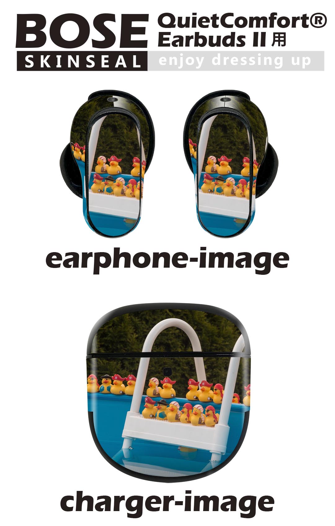 Bose QuietComfort Earbuds II 用 スキンシール ボーズ イヤバッズ2 用　ステッカ...