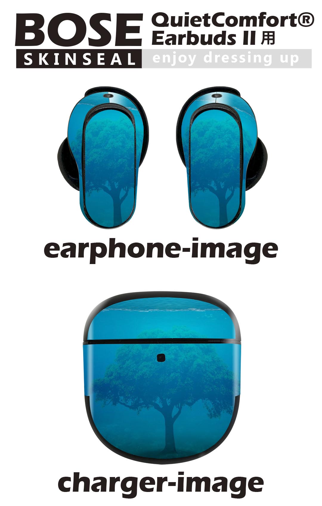 Bose QuietComfort Earbuds II 用 スキンシール ボーズ イヤバッズ2 用　ステッカー　本体3セット ケース1セット 保護 フィルム デコ 海　水中　生き物　シャチ 025727 2