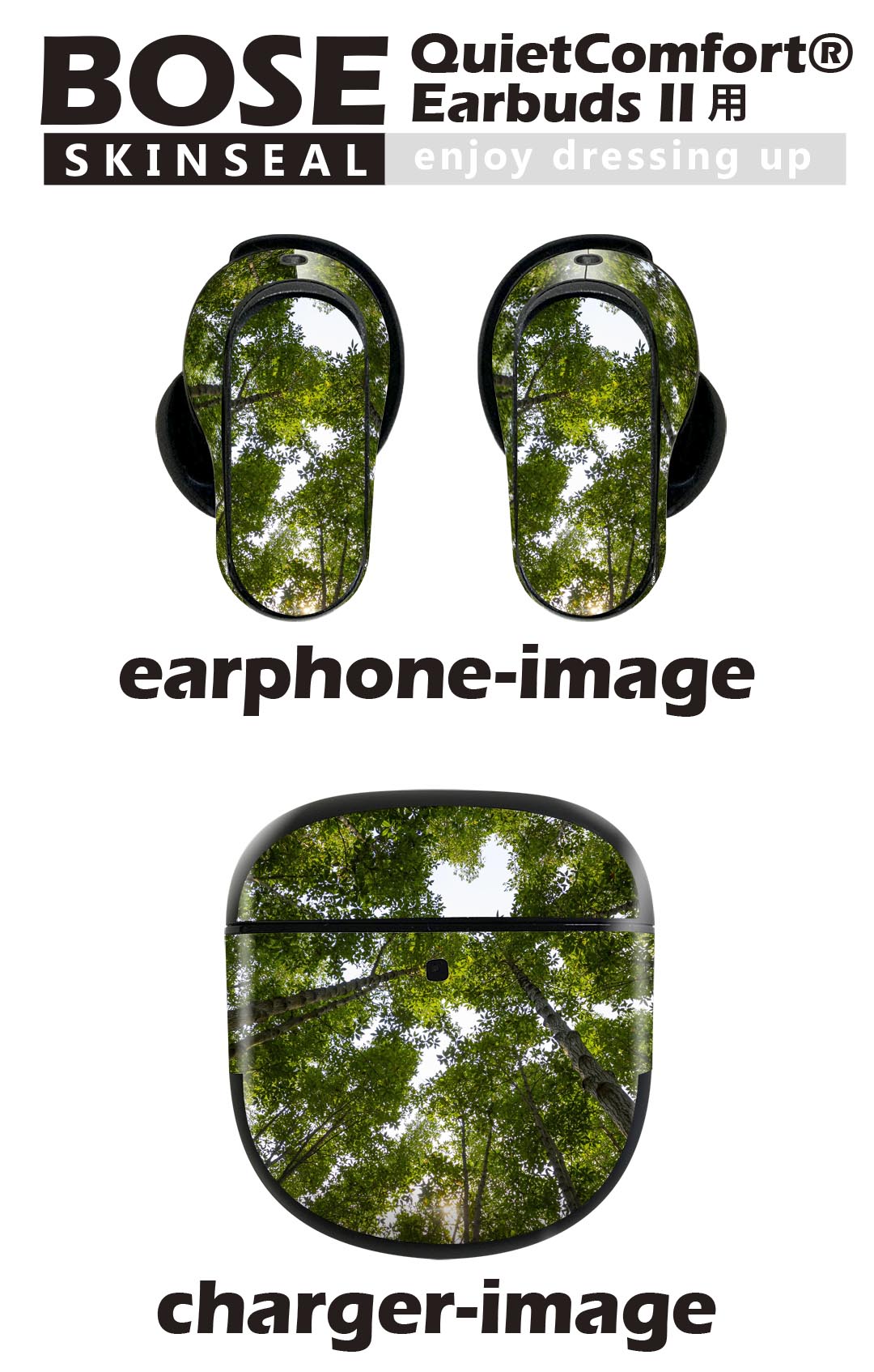 Bose QuietComfort Earbuds II 用 スキンシール ボーズ イヤバッズ2 用　ステッカー　本体3セット ケース1セット 保護 フィルム デコ 自然　森林　木　ハート 025739