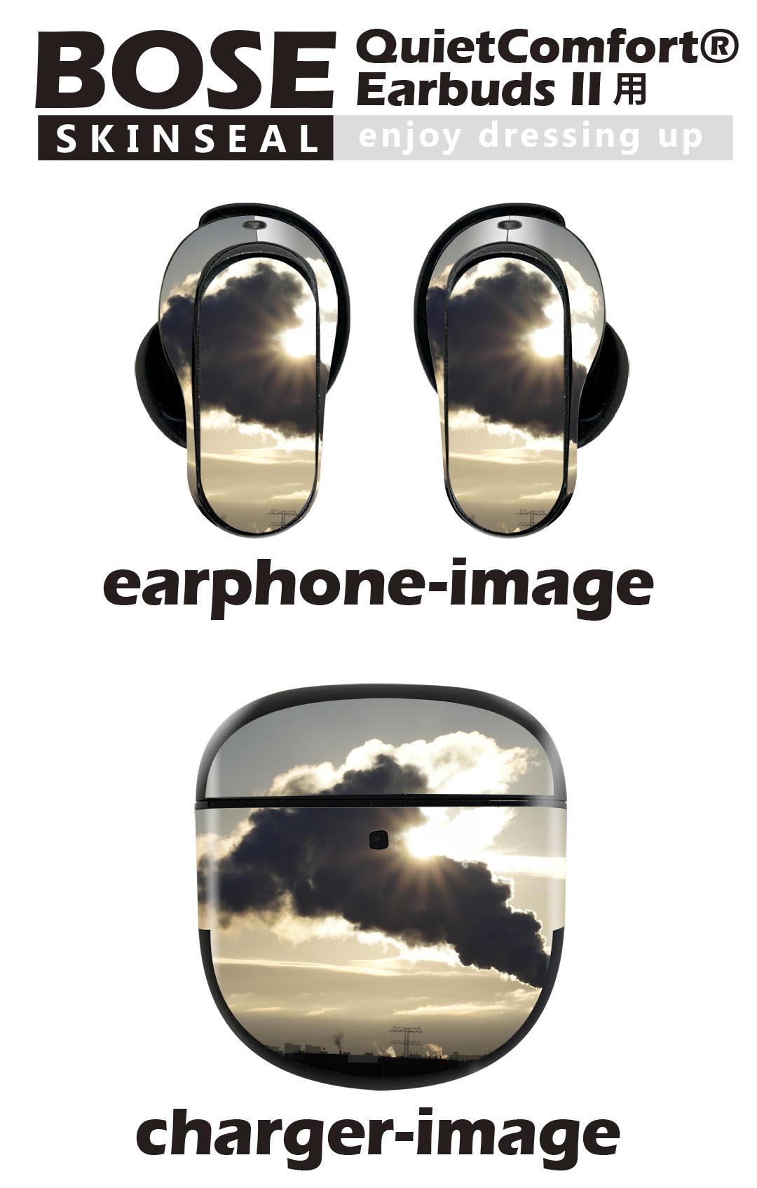 Bose QuietComfort Earbuds II 用 スキンシール ボーズ イヤバッズ2 用　ステッカ...