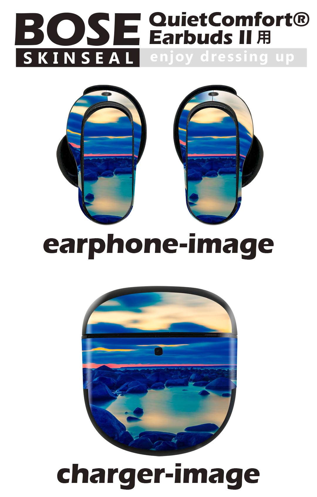 Bose QuietComfort Earbuds II 用 スキンシール ボーズ イヤバッズ2 用　ステッカ...