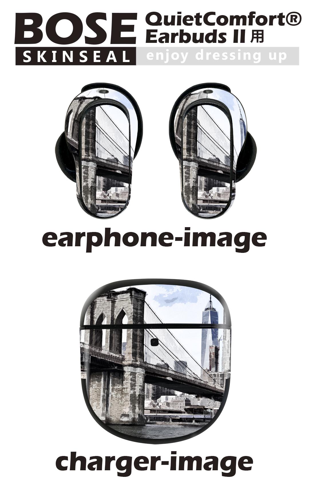 Bose QuietComfort Earbuds II 用 スキンシール ボーズ イヤバッズ2 用　ステッカ...