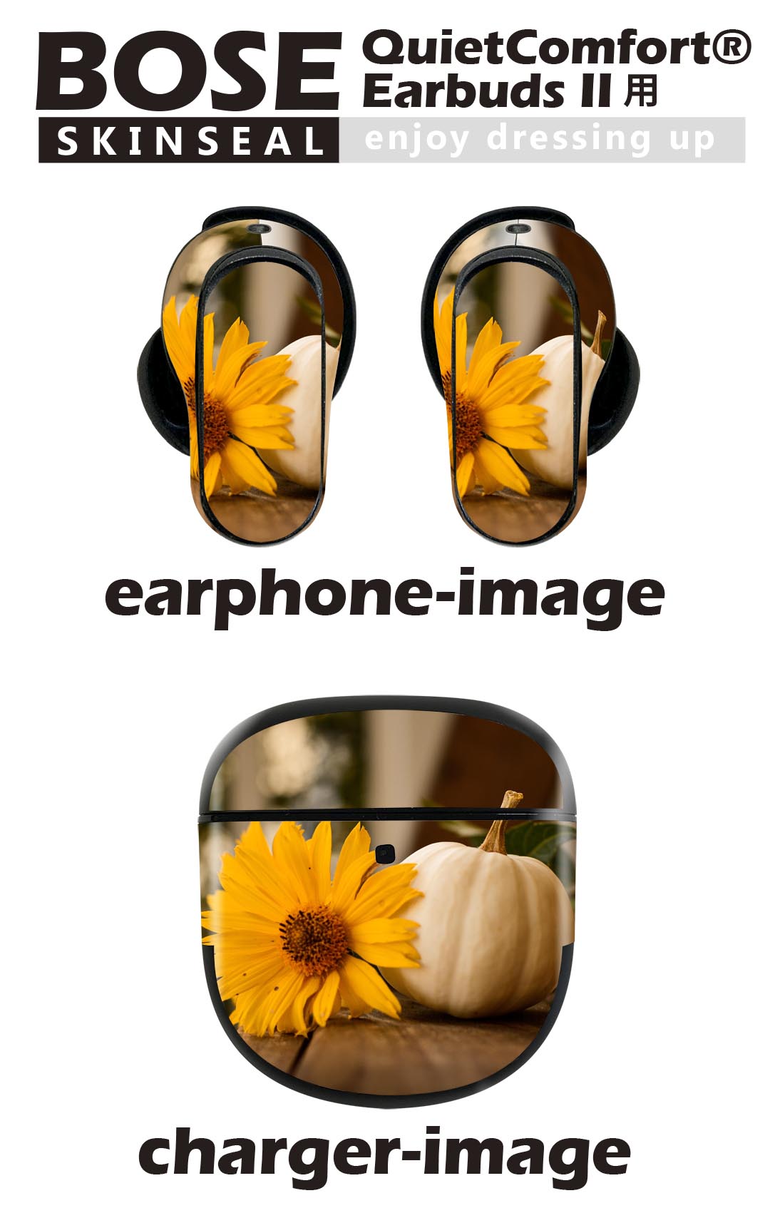 Bose QuietComfort Earbuds II 用 スキンシール ボーズ イヤバッズ2 用　ステッカ...