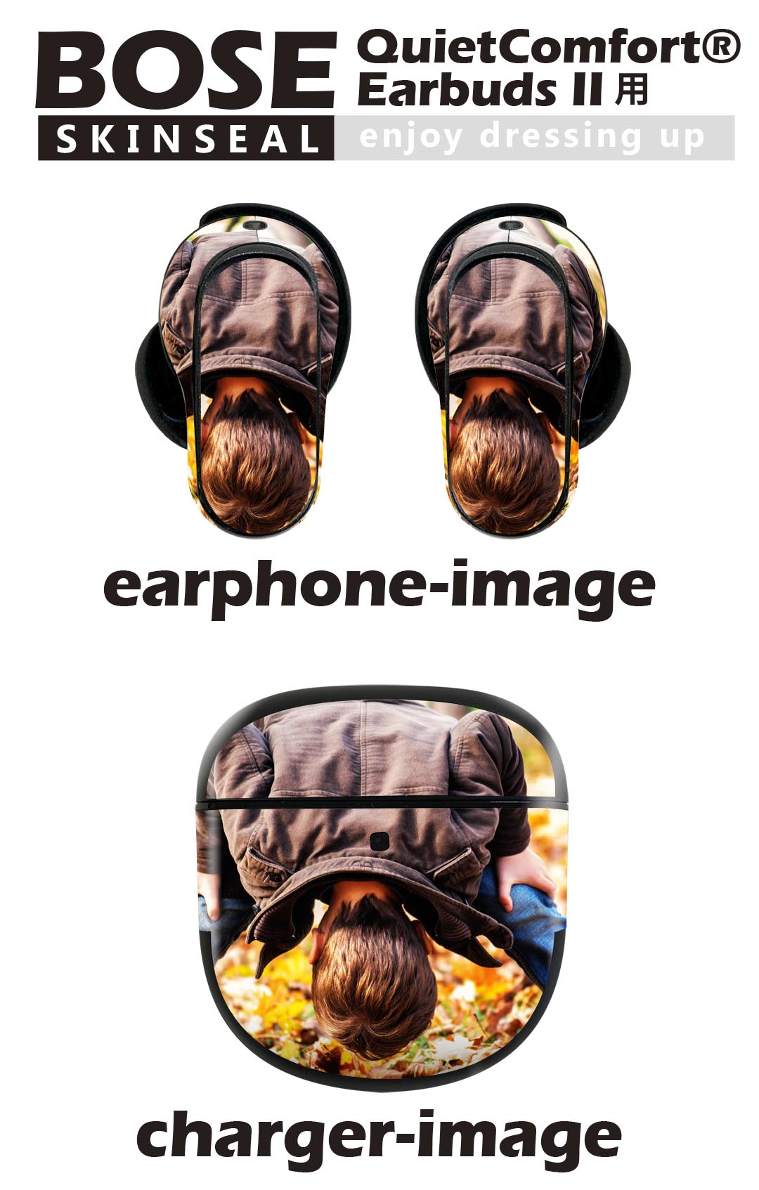 Bose QuietComfort Earbuds II 用 スキンシール ボーズ イヤバッズ2 用　ステッカー　本体3セット ケース1セット 保護 フィルム デコ 秋　紅葉　子供　 025822