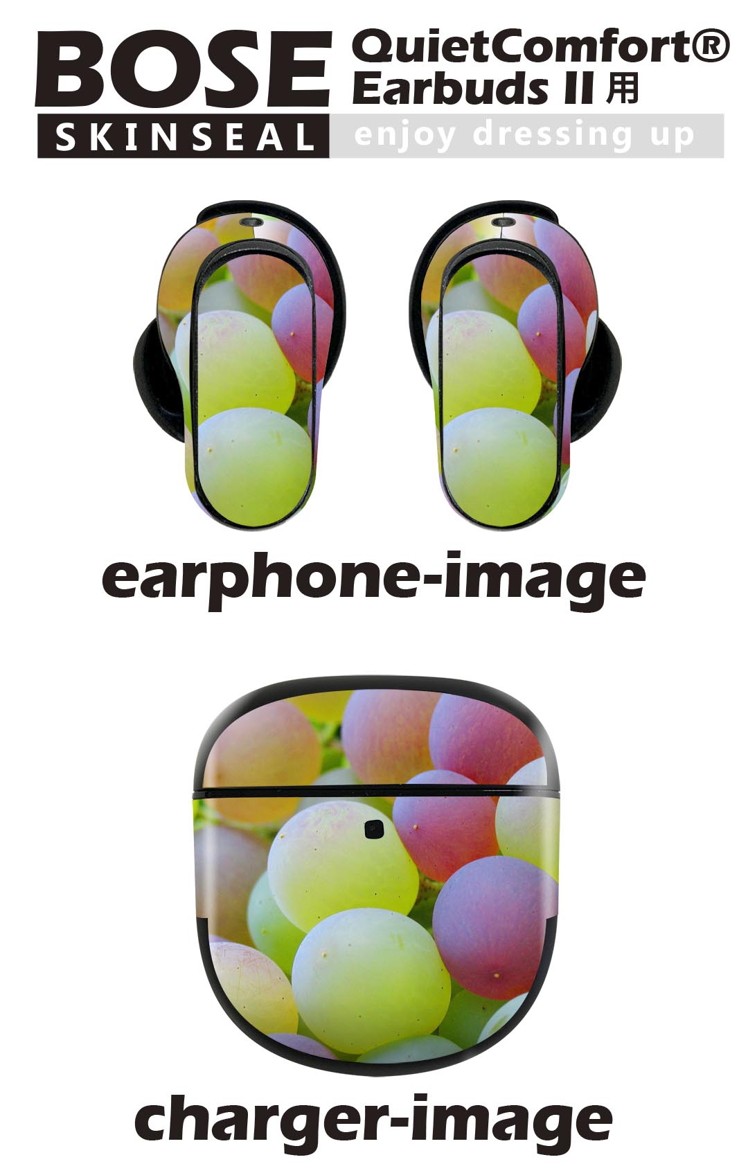 Bose QuietComfort Earbuds II 用 スキンシール ボーズ イヤバッズ2 用　ステッカ...