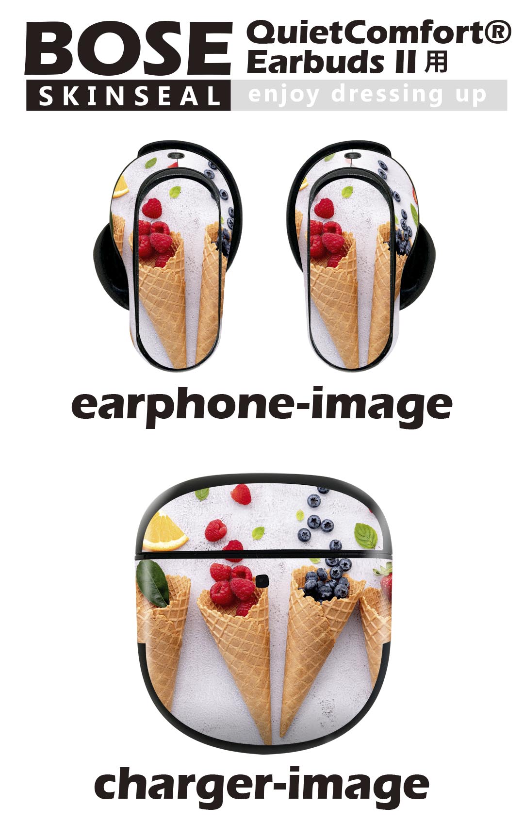 Bose QuietComfort Earbuds II 用 スキンシール ボーズ イヤバッズ2 用　ステッカー　本体3セット ケース1セット 保護 フィルム デコ コーン　フルーツ　果物　ベリー 025846