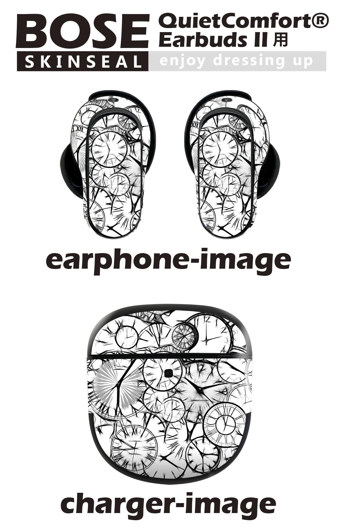 Bose QuietComfort Earbuds II 用 スキンシール ボーズ イヤバッズ2 用　ステッカ...