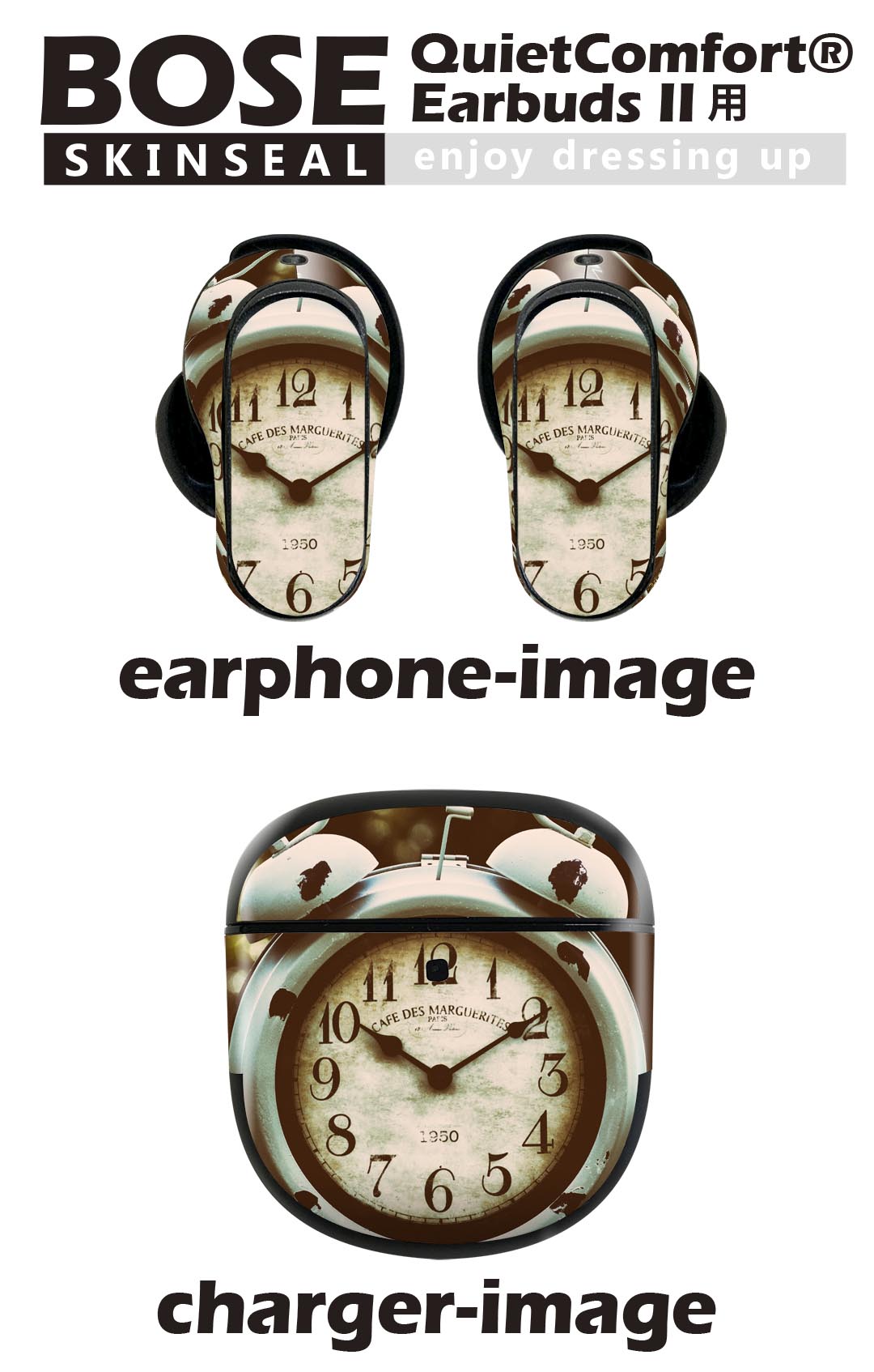 Bose QuietComfort Earbuds II 用 スキンシール ボーズ イヤバッズ2 用　ステッカー　本体3セット ケース1セット 保護 フィルム デコ 目覚まし時計　アンティーク　時間 025896 2