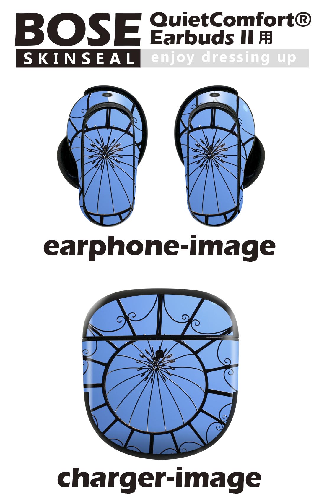 Bose QuietComfort Earbuds II 用 スキンシール ボーズ イヤバッズ2 用　ステッカ...