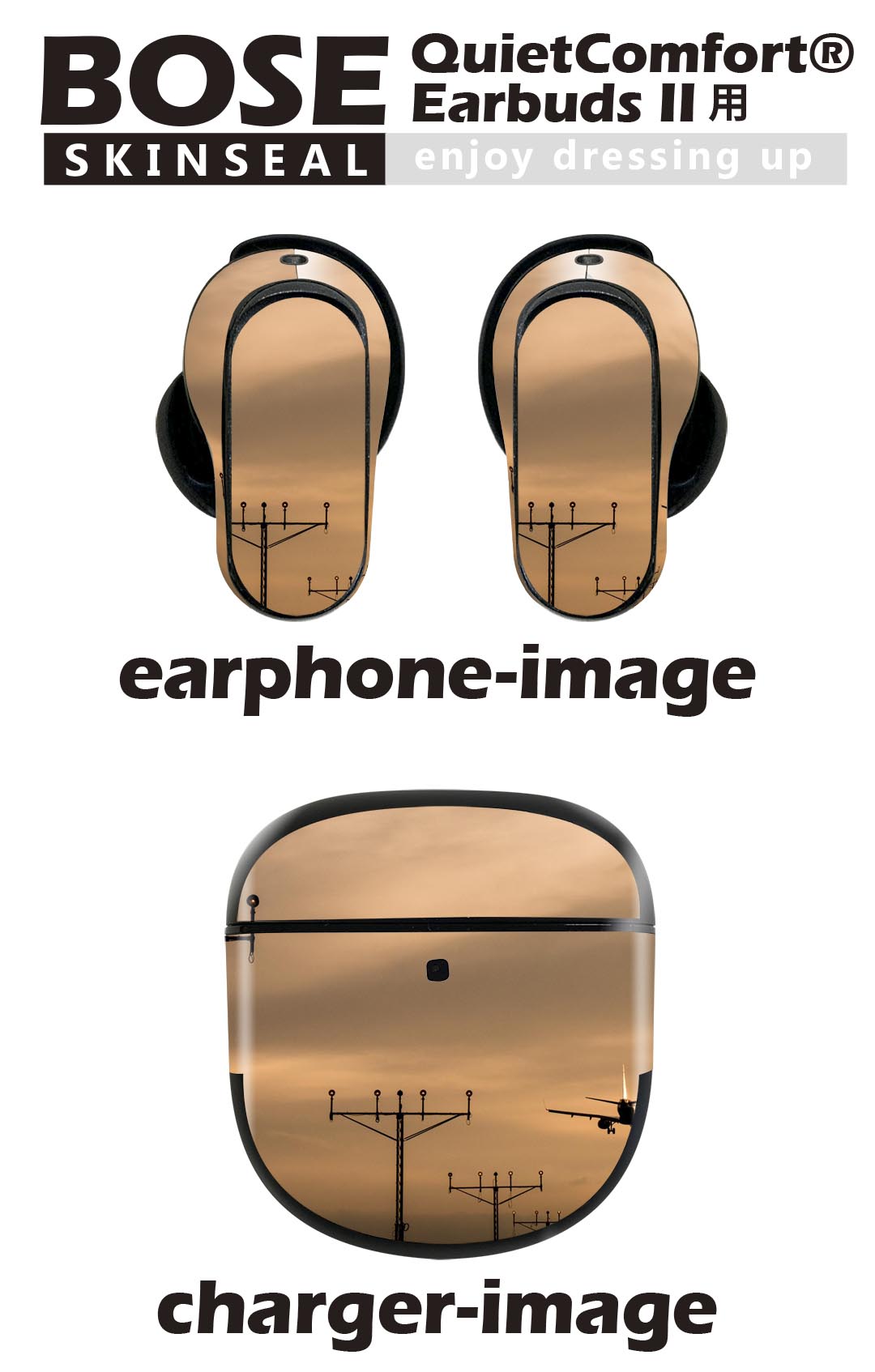 Bose QuietComfort Earbuds II 用 スキンシール ボーズ イヤバッズ2 用　ステッカ...
