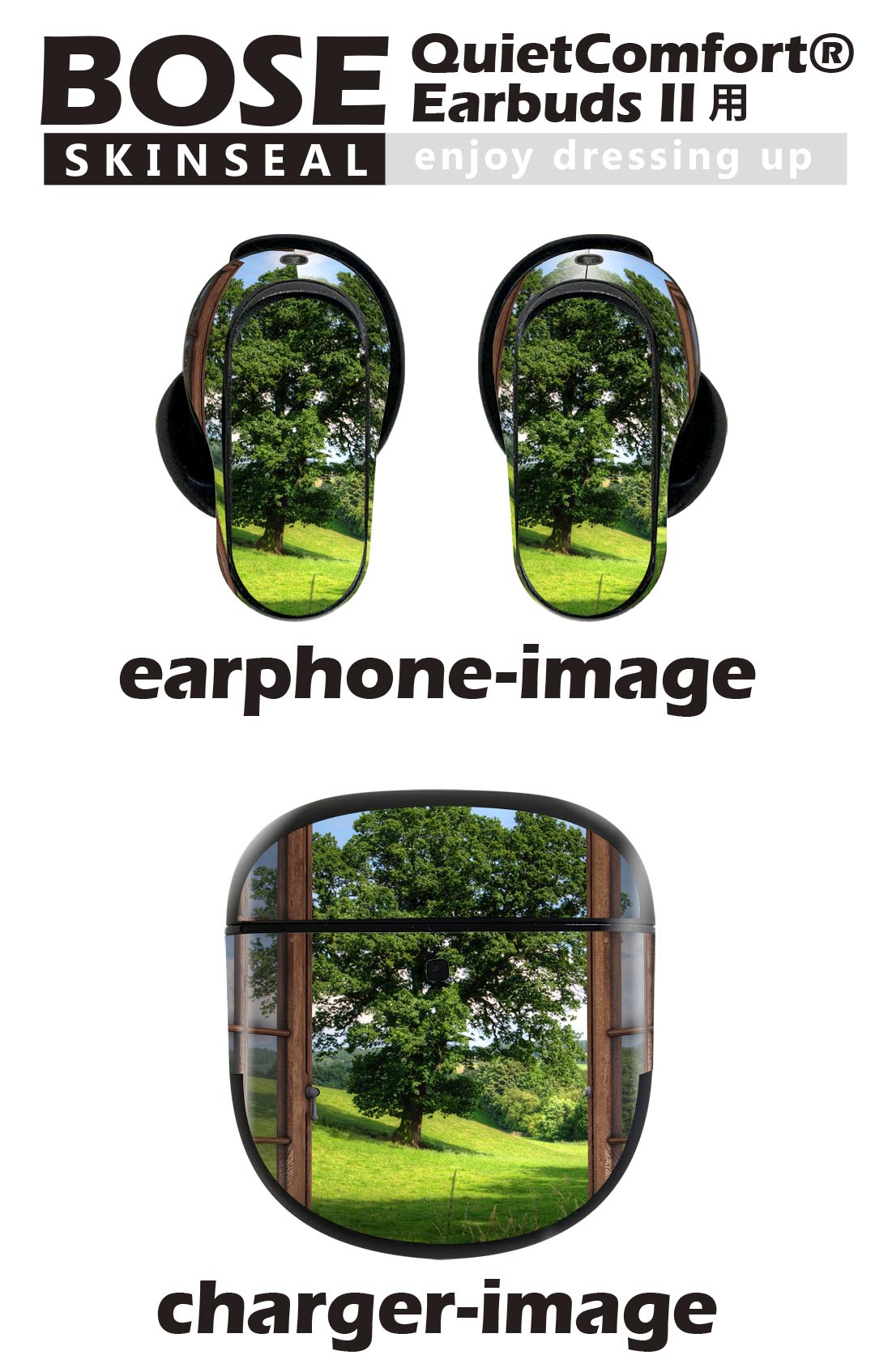 Bose QuietComfort Earbuds II 用 スキンシール ボーズ イヤバッズ2 用　ステッカ...
