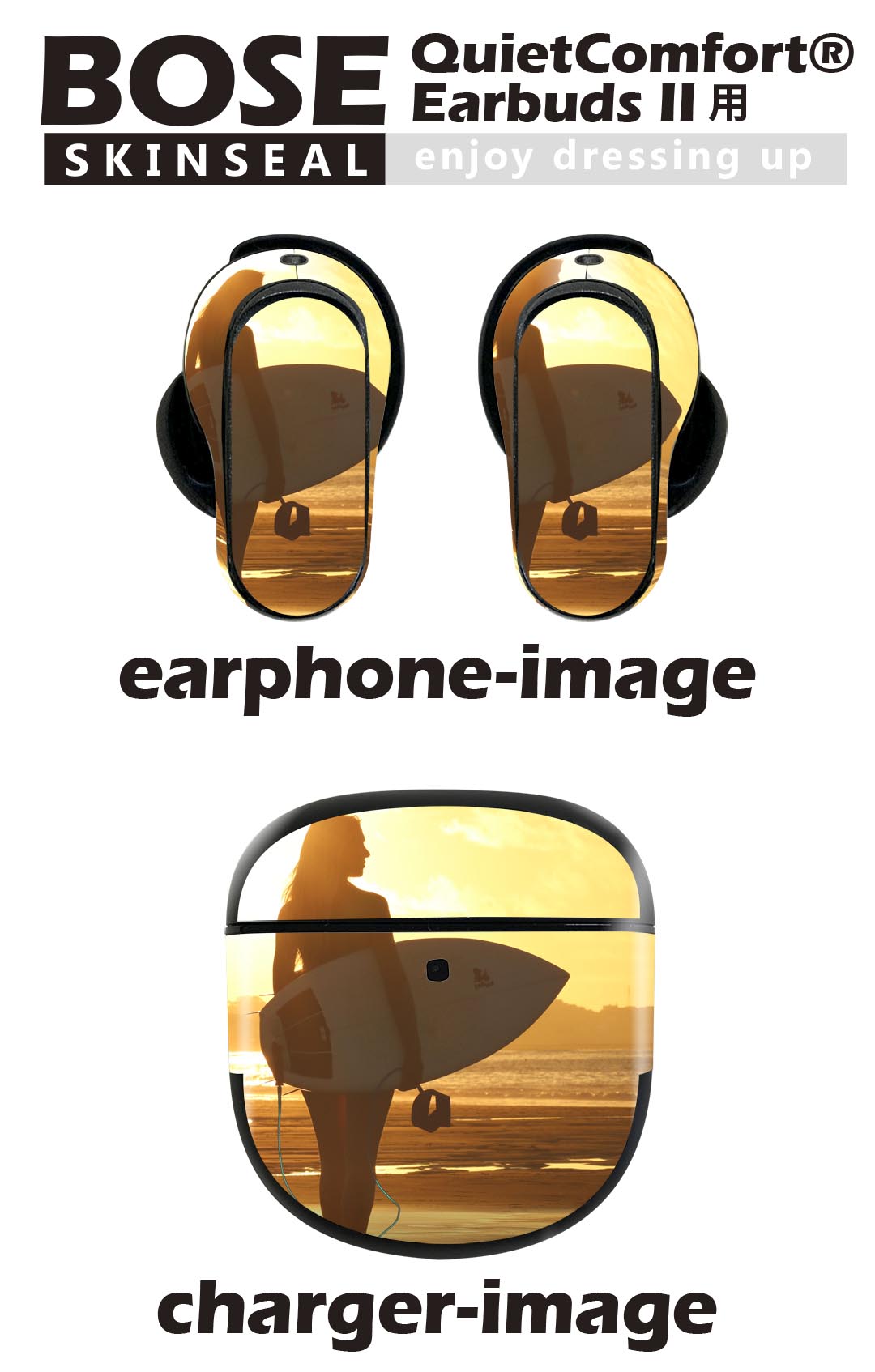 Bose QuietComfort Earbuds II 用 スキンシール ボーズ イヤバッズ2 用　ステッカ...