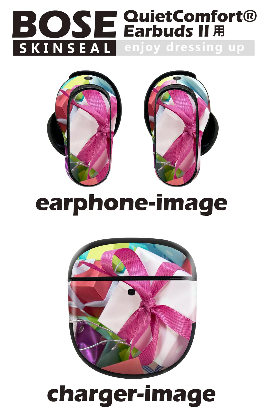 Bose QuietComfort Earbuds II 用 スキンシール ボーズ イヤバッズ2 用　ステッカー　本体3セット ケース1セット 保護 フィルム デコ プレゼント　リボン　箱 025976
