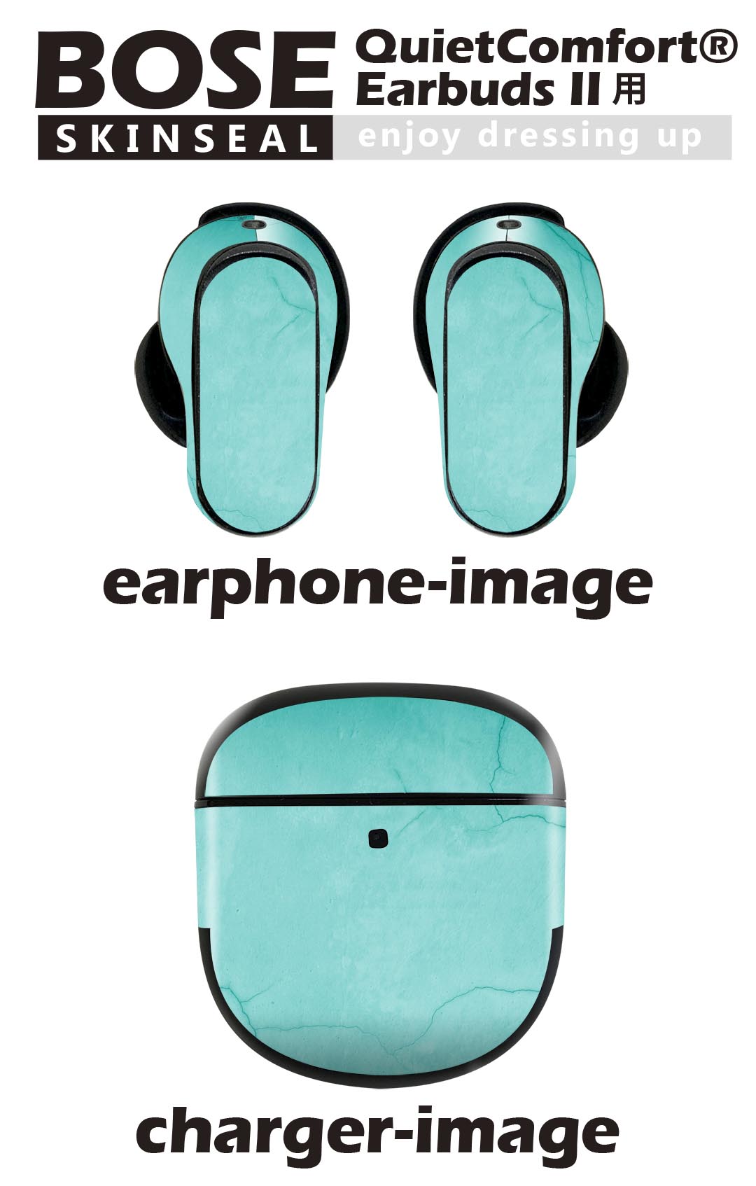 Bose QuietComfort Earbuds II 用 スキンシール ボーズ イヤバッズ2 用　ステッカ...