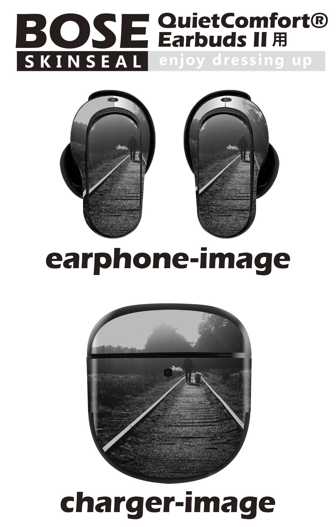 Bose QuietComfort Earbuds II 用 スキンシール ボーズ イヤバッズ2 用　ステッカ...