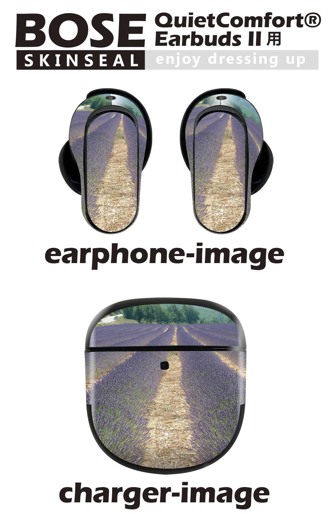 Bose QuietComfort Earbuds II 用 スキンシール ボーズ イヤバッズ2 用　ステッカ...