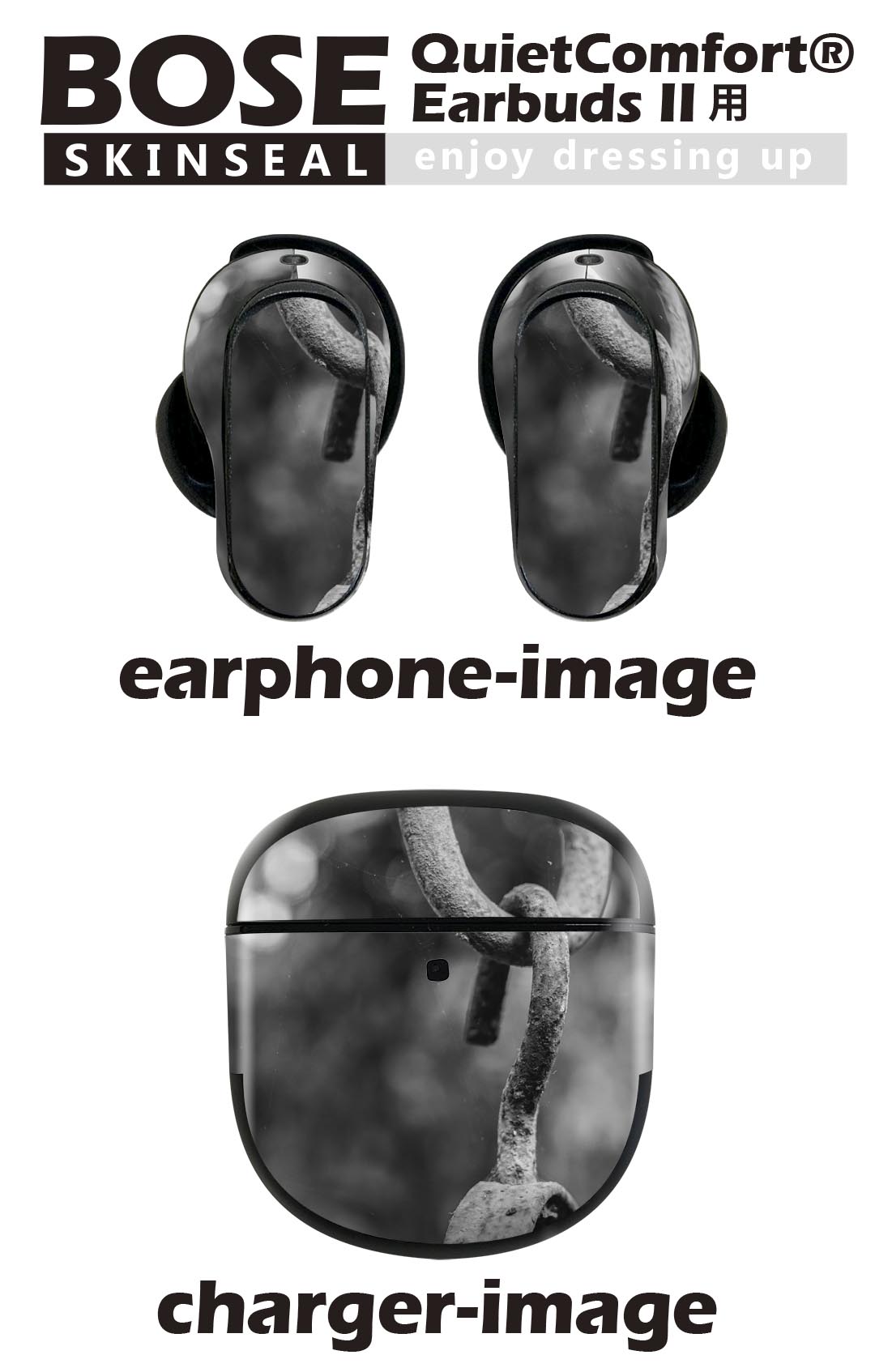 Bose QuietComfort Earbuds II 用 スキンシール ボーズ イヤバッズ2 用　ステッカ...