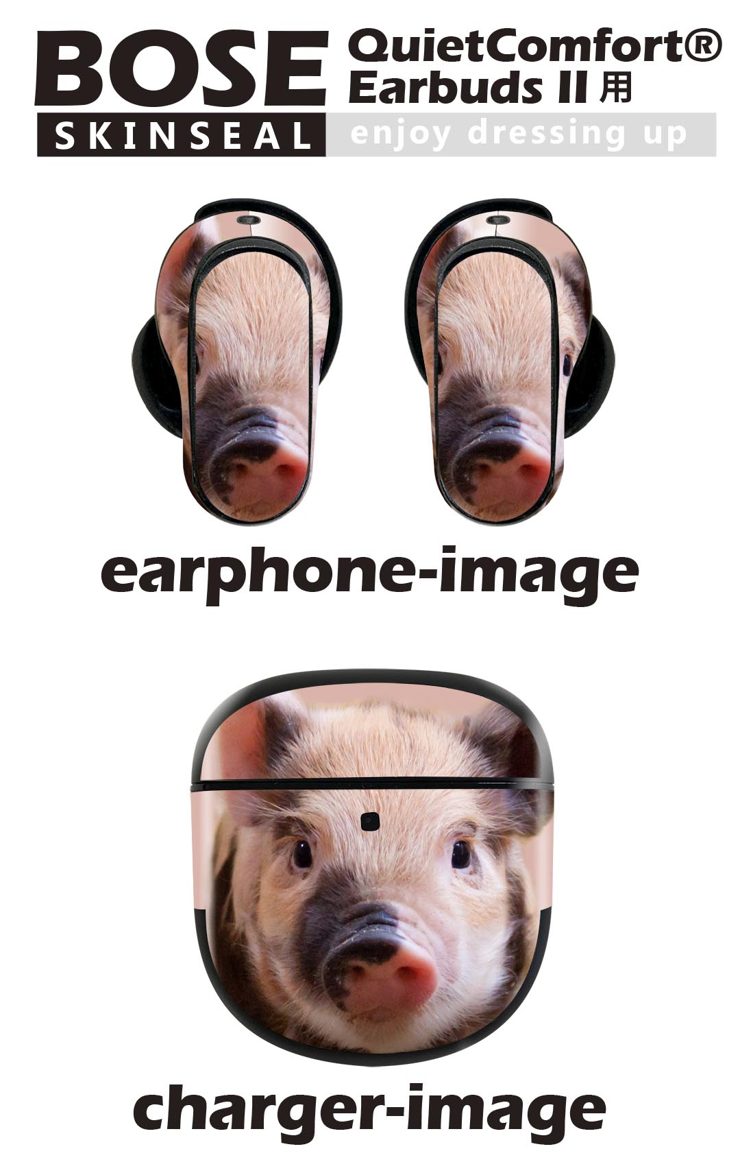 Bose QuietComfort Earbuds II 用 スキンシール ボーズ イヤバッズ2 用　ステッカー　本体3セット ケース1セット 保護 フィルム デコ 動物　豚　ブタ 026057
