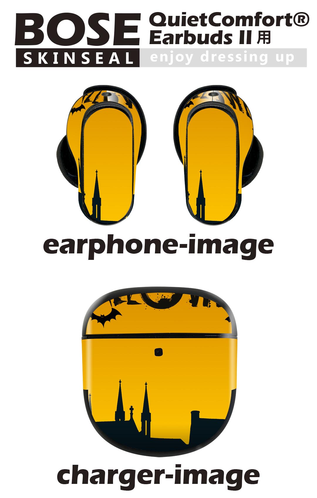 Bose QuietComfort Earbuds II 用 スキンシール ボーズ イヤバッズ2 用　ステッカ...