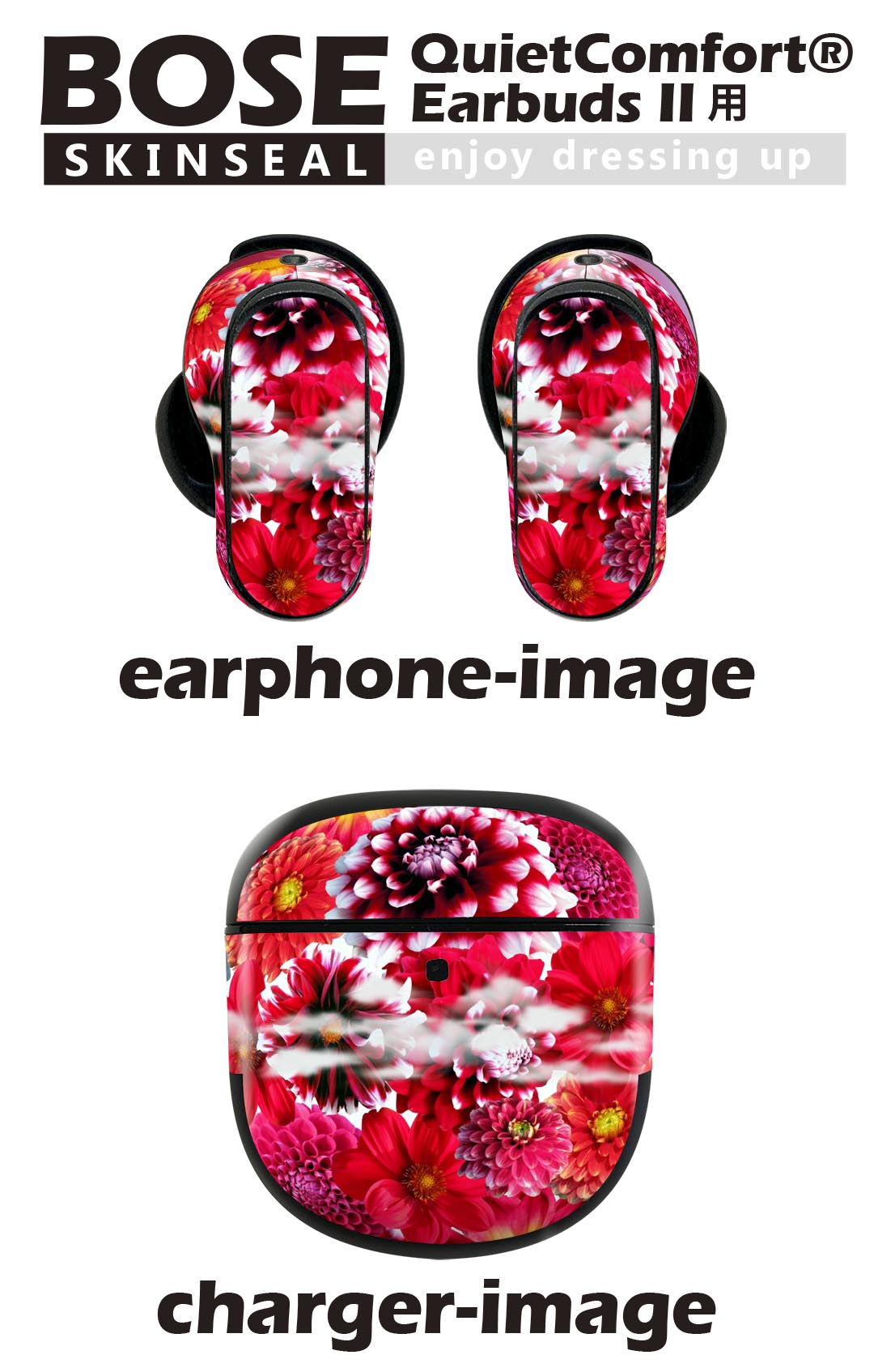 スマコレのBose QuietComfort Earbuds II 用 スキンシール ボーズ イヤバッズ2 用　ステッカー　本体3セット ケース1セット 保護 フィルム デコ 花　ダリア　アート 026064｜アングル2