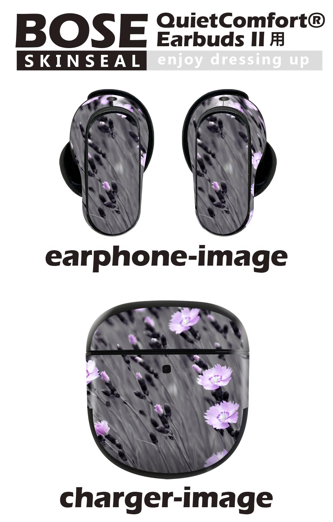スマコレのBose QuietComfort Earbuds II 用 スキンシール ボーズ イヤバッズ2 用　ステッカー　本体3セット ケース1セット 保護 フィルム デコ 花　植物　葉 026070｜アングル2