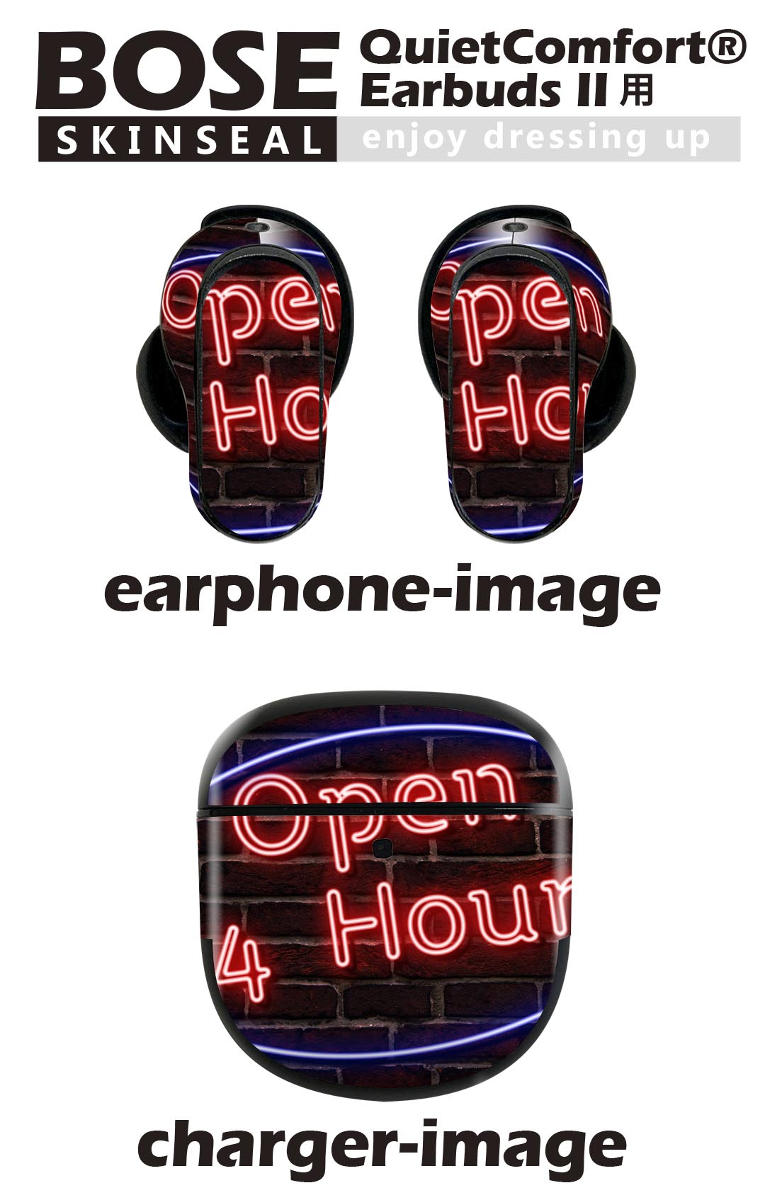 Bose QuietComfort Earbuds II 用 スキンシール ボーズ イヤバッズ2 用　ステッカ...