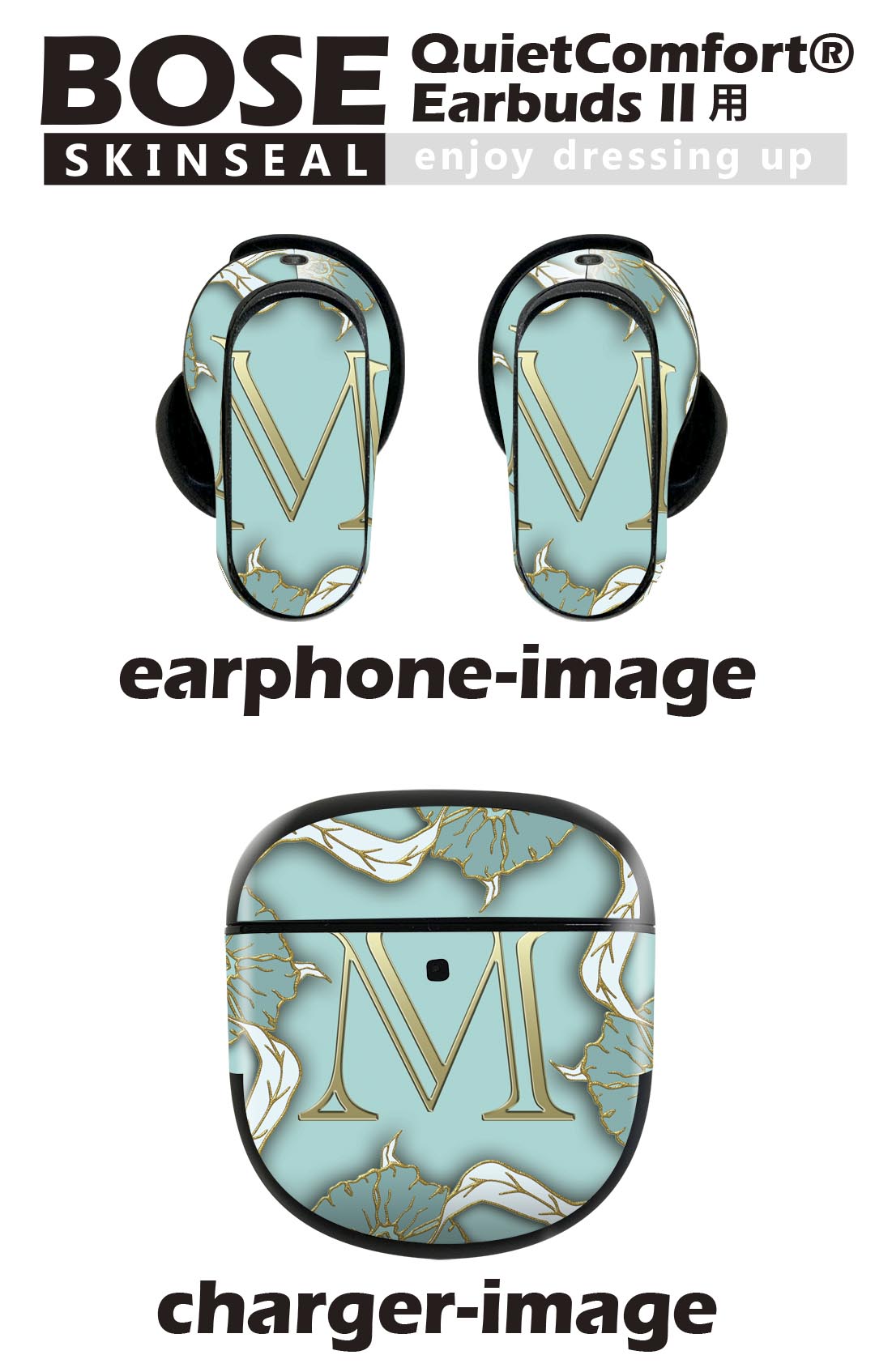 Bose QuietComfort Earbuds II 用 スキンシール ボーズ イヤバッズ2 用　ステッカ...