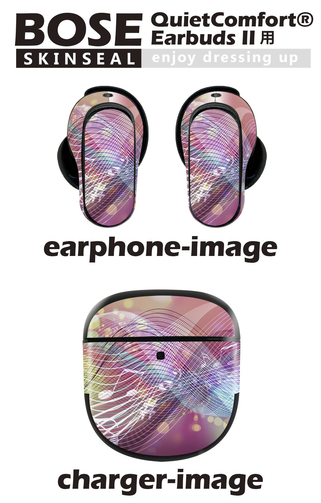 Bose QuietComfort Earbuds II 用 スキンシール ボーズ イヤバッズ2 用　ステッカ...