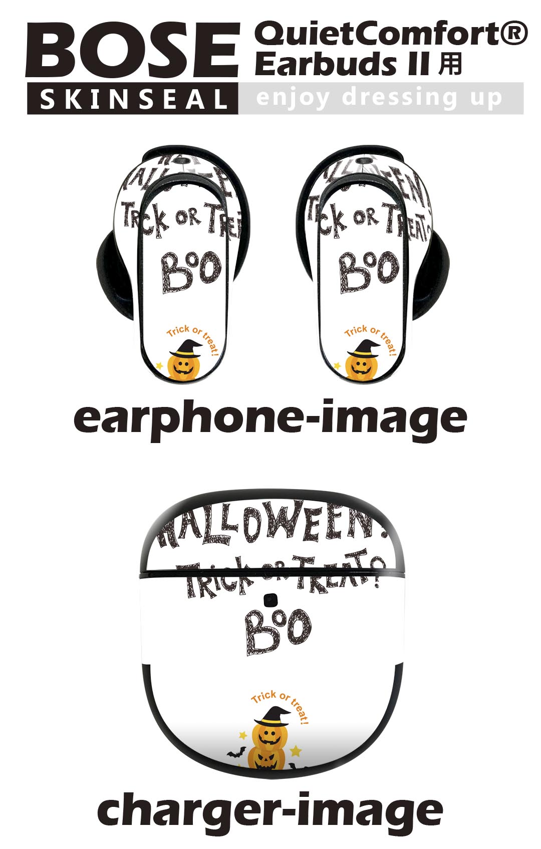 Bose QuietComfort Earbuds II 用 スキンシール ボーズ イヤバッズ2 用　ステッカ...